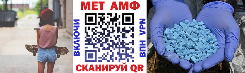 АМФЕТАМИН VHQ  Шатура 