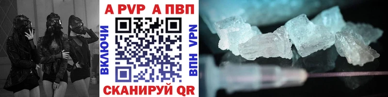 А ПВП Соль  даркнет сайт  Шатура 