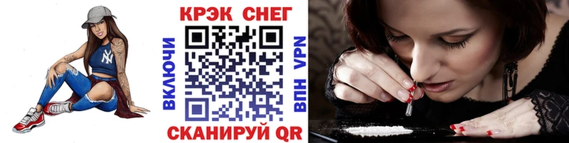 КОКАИН 99%  Шатура 