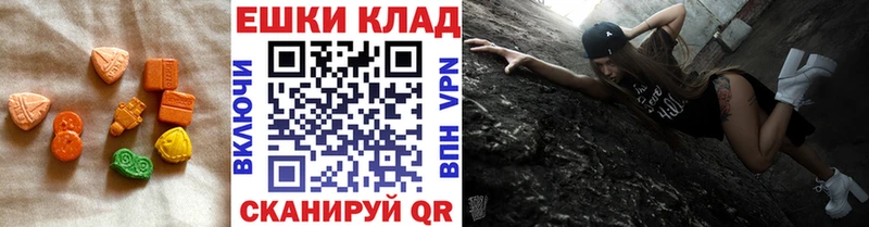 Ecstasy MDMA  Шатура 