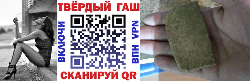 ГАШ индика сатива Шатура