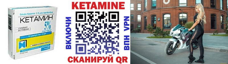Кетамин ketamine  где найти наркотики  Шатура 