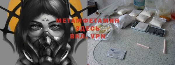 MESCALINE Нягань