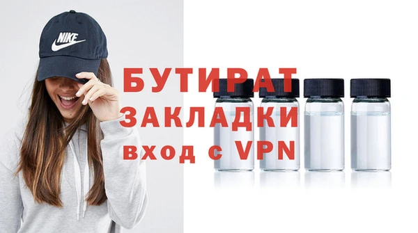 ECSTASY Няндома