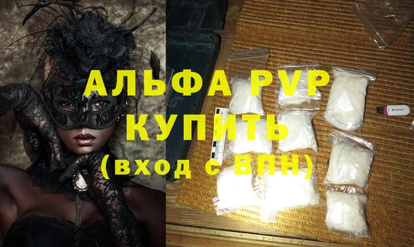 а пвп мука Алексин