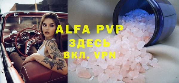 а пвп мука Алексин