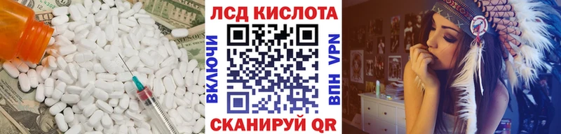 Лсд 25 экстази кислота  даркнет сайт  MEGA ONION  Шатура 