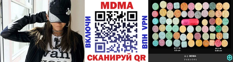 купить   Шатура  МДМА молли 