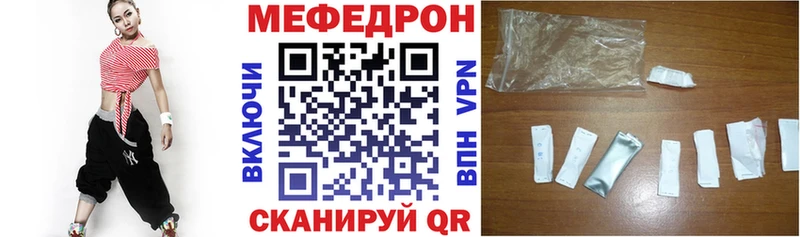 МЯУ-МЯУ VHQ  блэк спрут маркетплейс  Шатура 