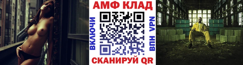 что такое   Шатура  Метамфетамин пудра 