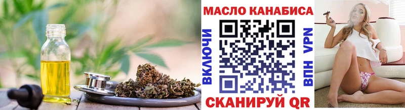ТГК концентрат Шатура