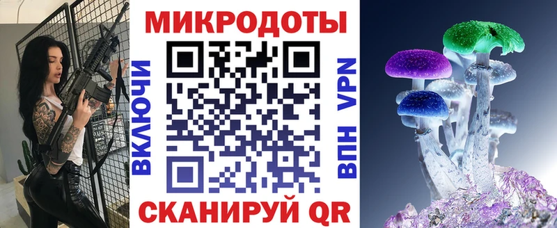 Псилоцибиновые грибы мицелий  Шатура 